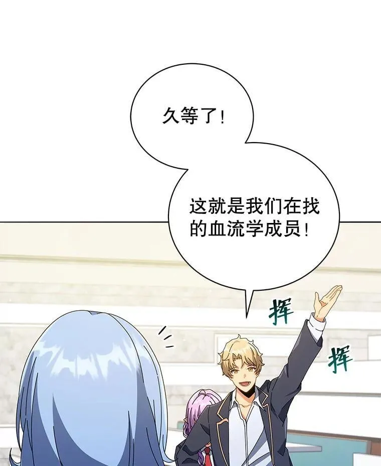 27.七组 第28页