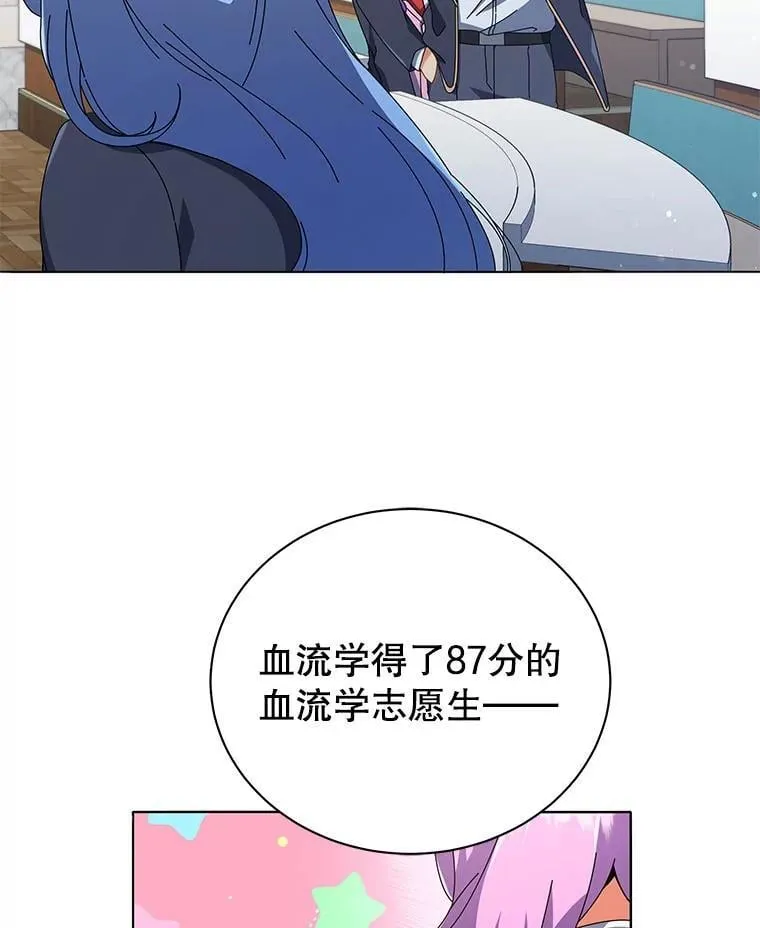 27.七组 第29页