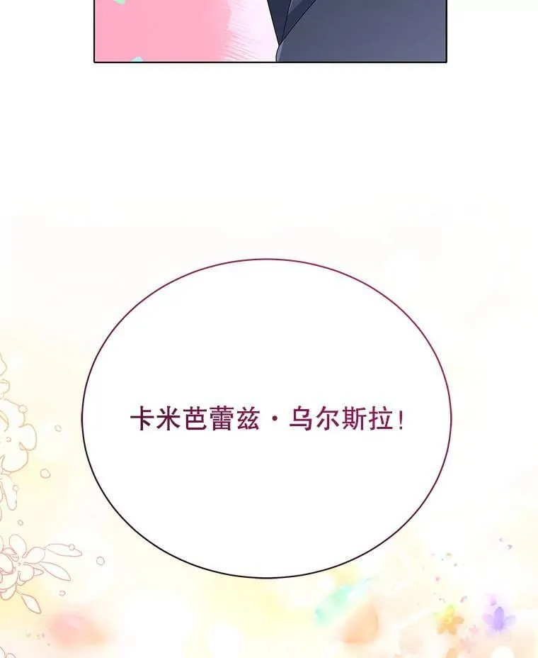 27.七组 第31页