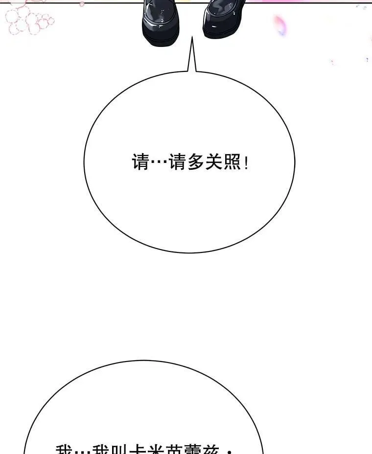 27.七组 第34页