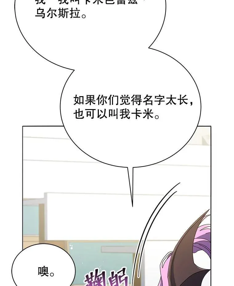 27.七组 第35页