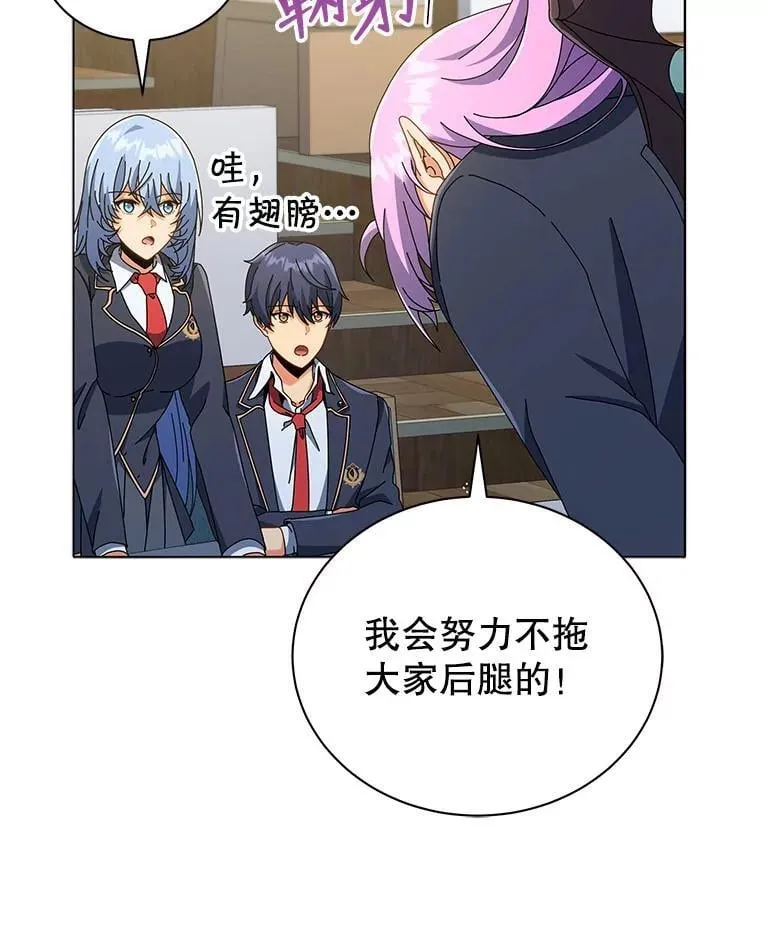 27.七组 第36页