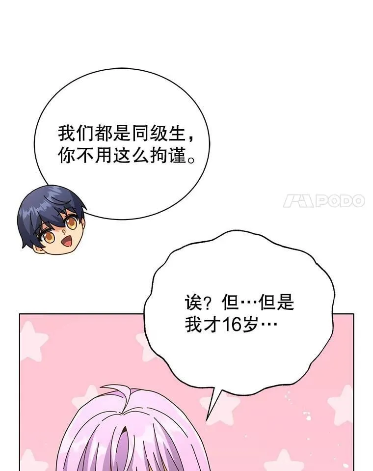 27.七组 第37页
