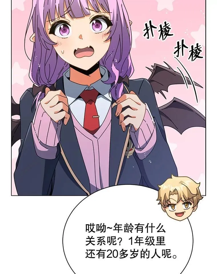 27.七组 第38页