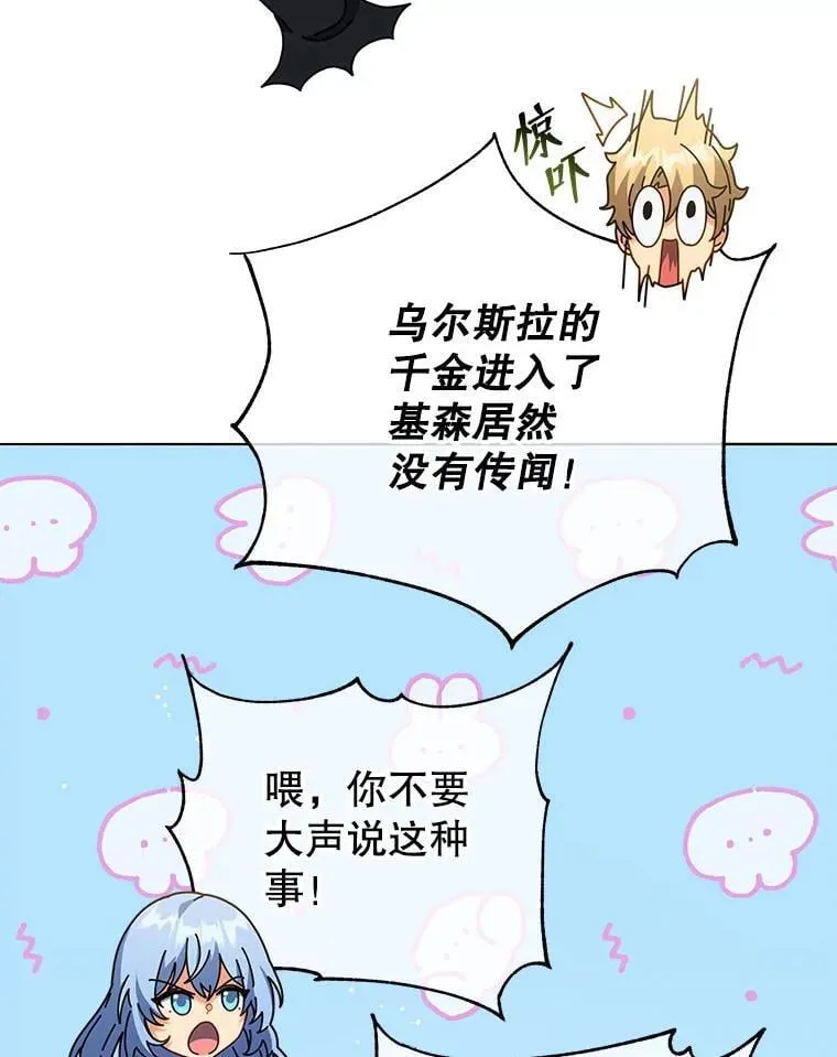 27.七组 第42页