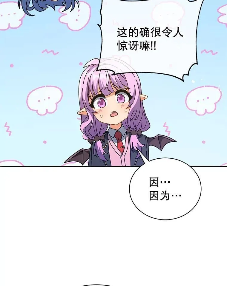 27.七组 第43页