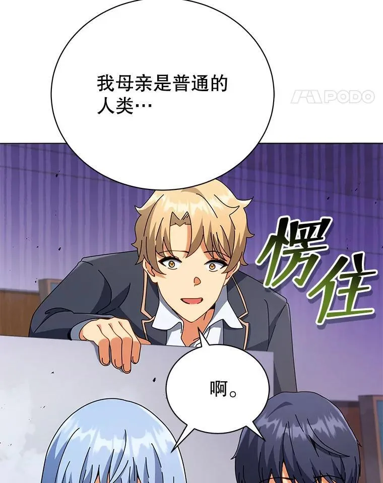 27.七组 第44页