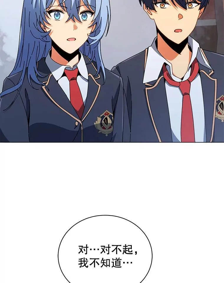 27.七组 第45页