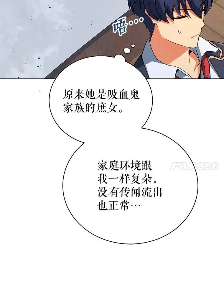 27.七组 第47页