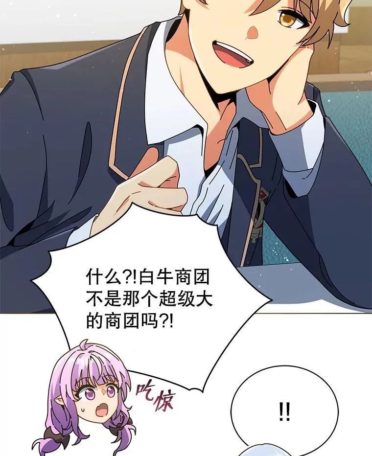 27.七组 第49页