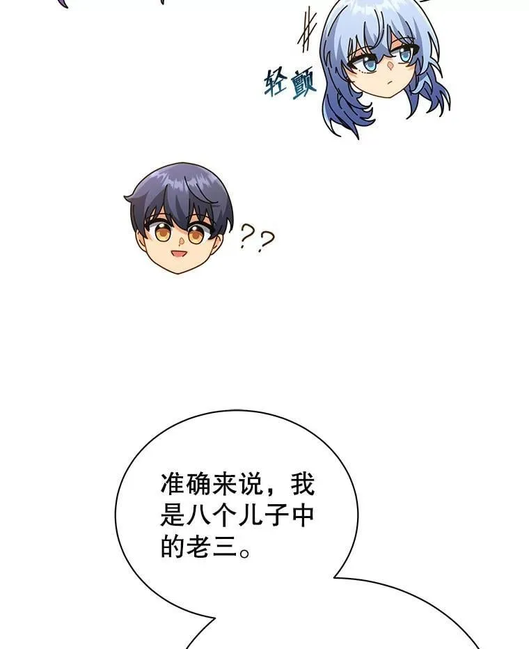 27.七组 第50页