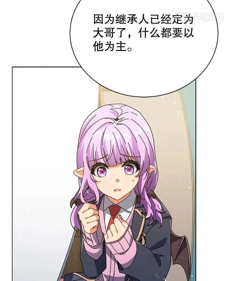 27.七组 第51页