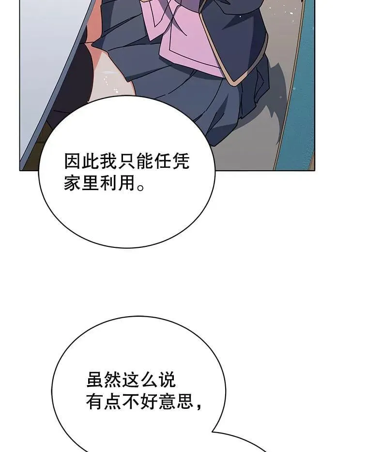 27.七组 第52页