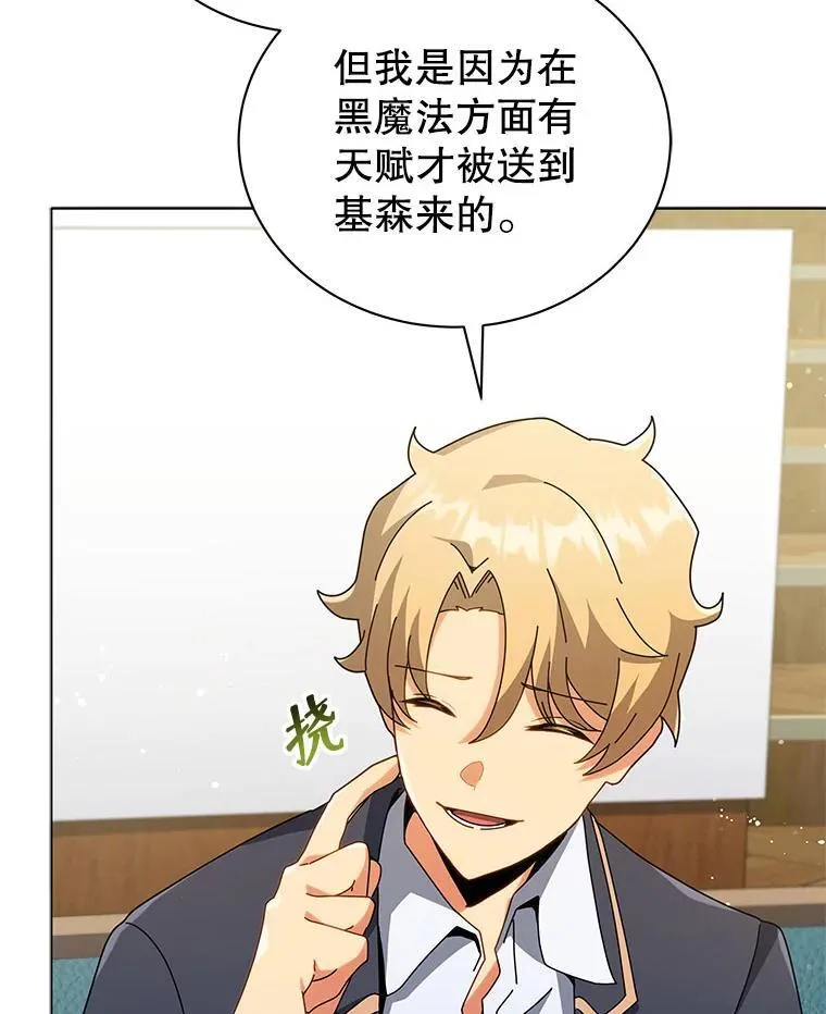 27.七组 第53页