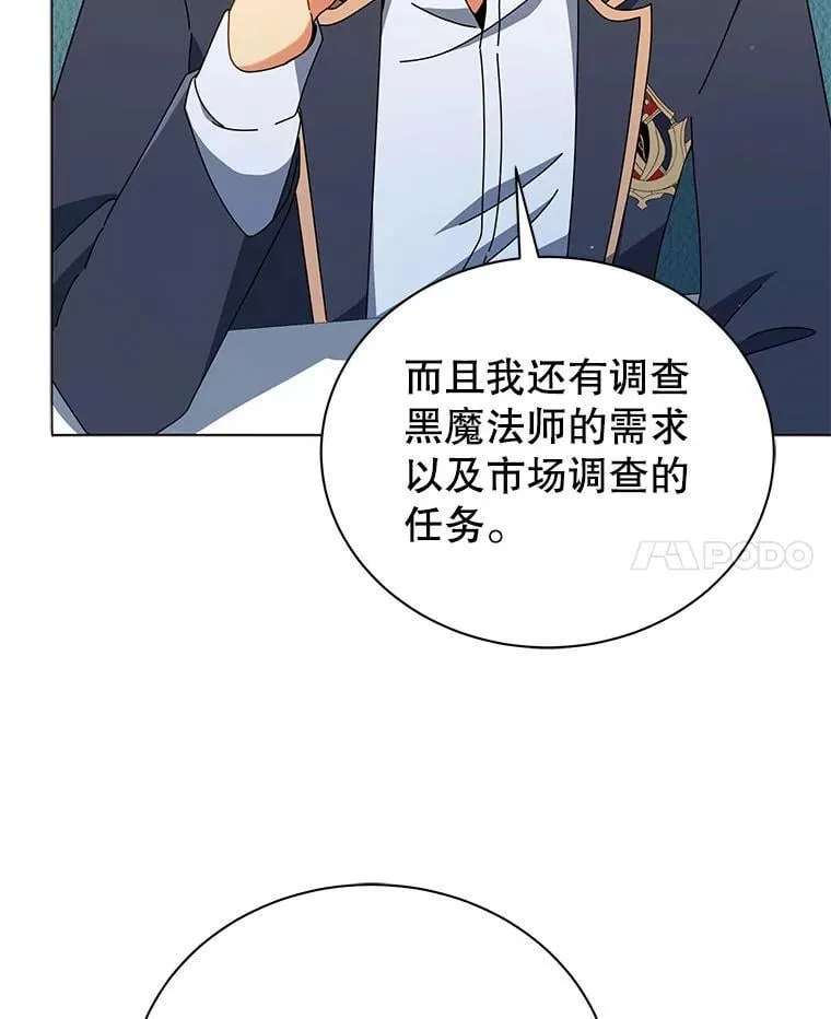 27.七组 第54页
