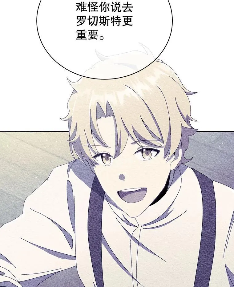 27.七组 第55页