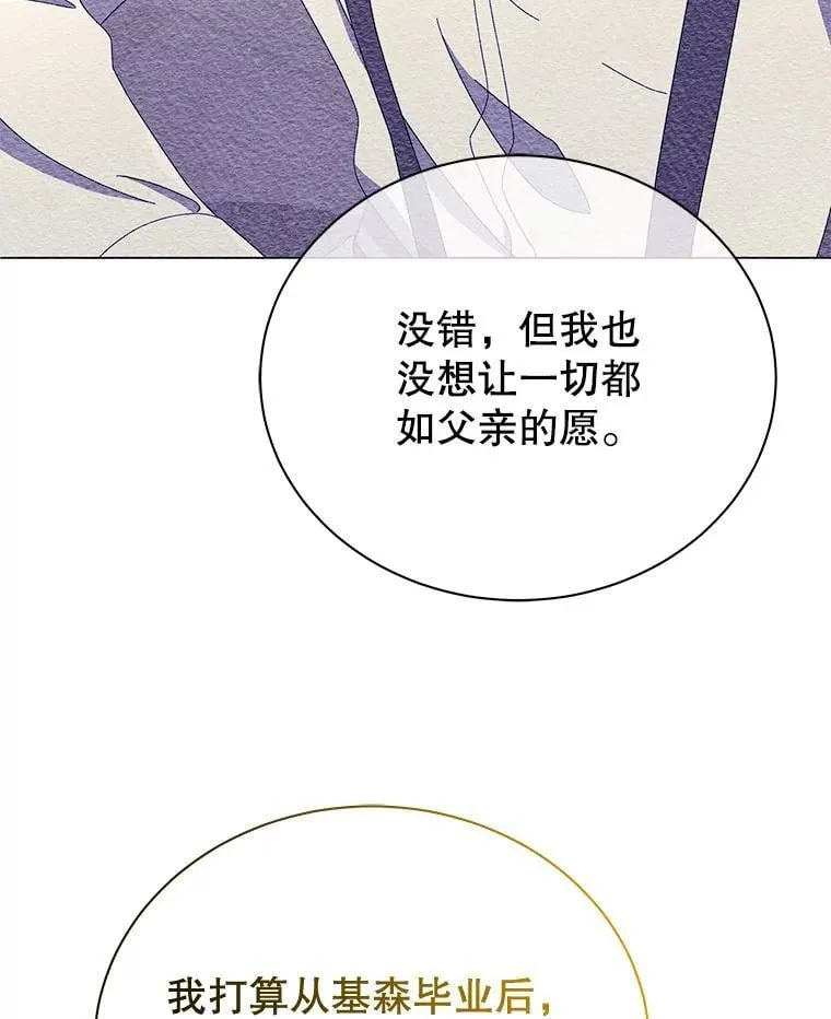 27.七组 第56页