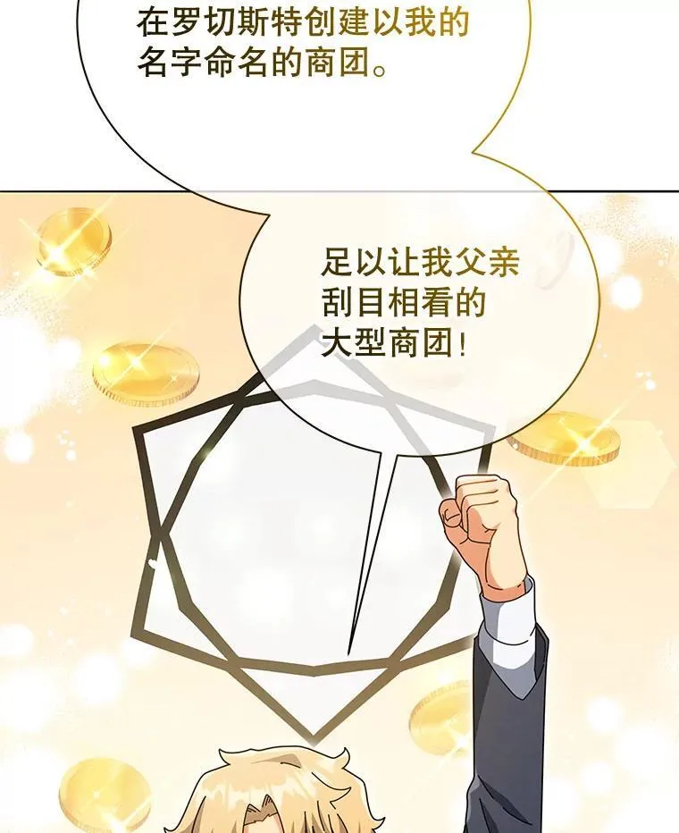 27.七组 第57页