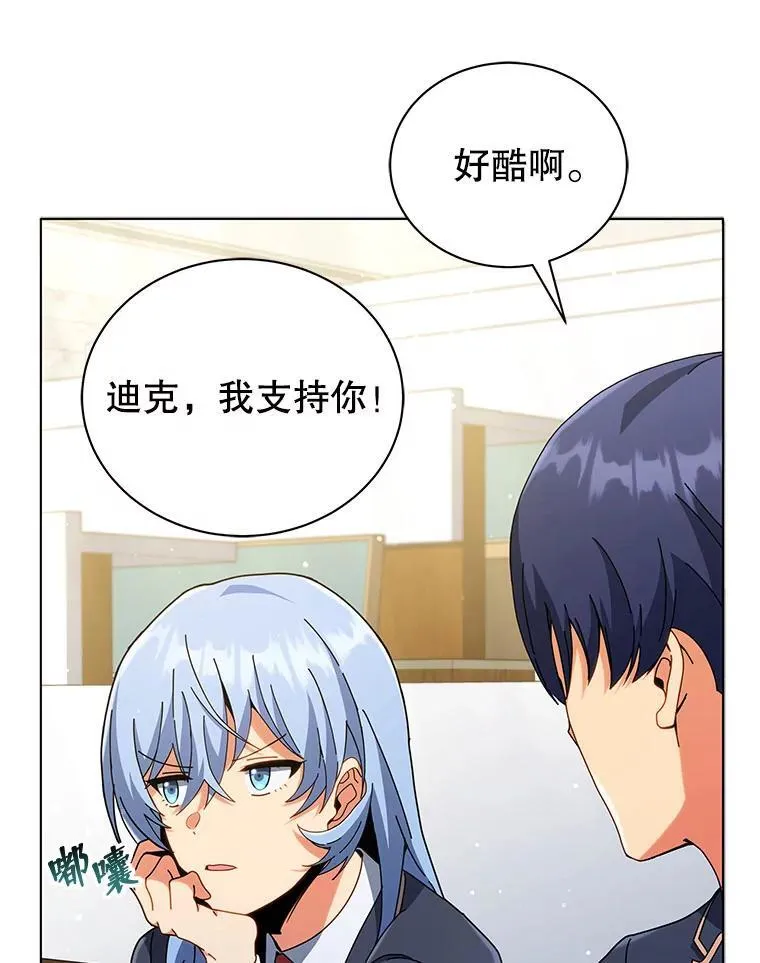 27.七组 第59页