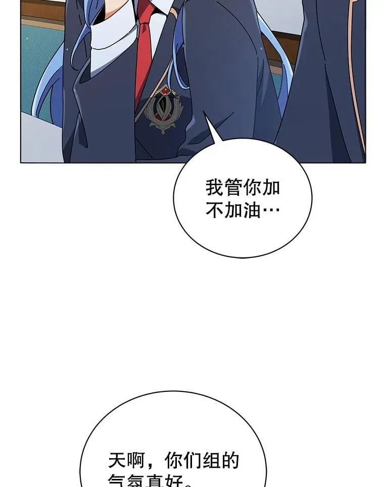 27.七组 第60页
