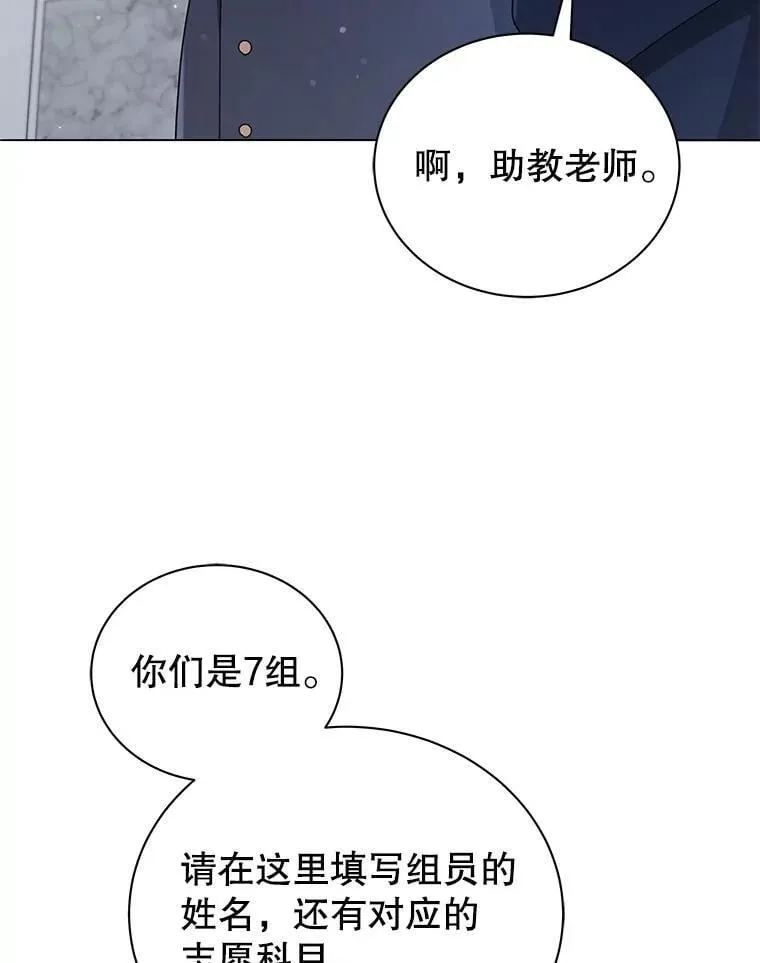 27.七组 第62页