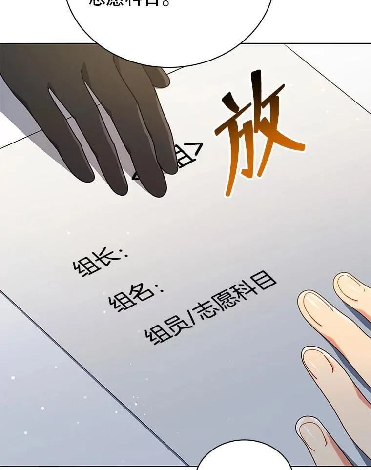 27.七组 第63页