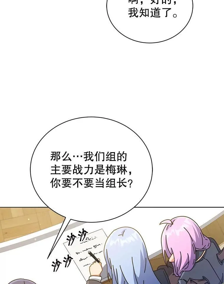 27.七组 第66页