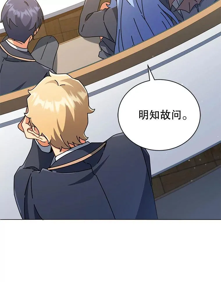 27.七组 第67页