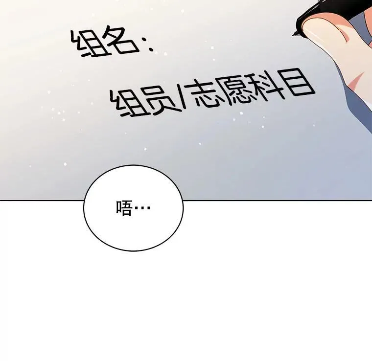 27.七组 第69页
