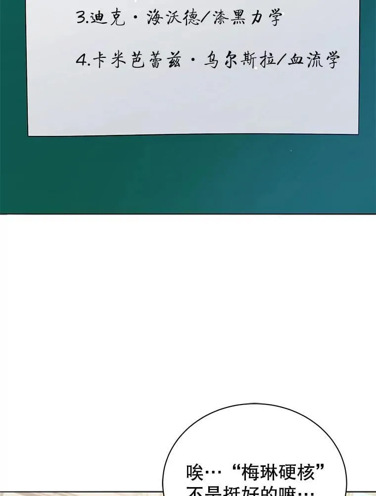 27.七组 第74页