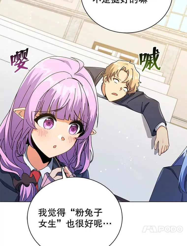 27.七组 第75页