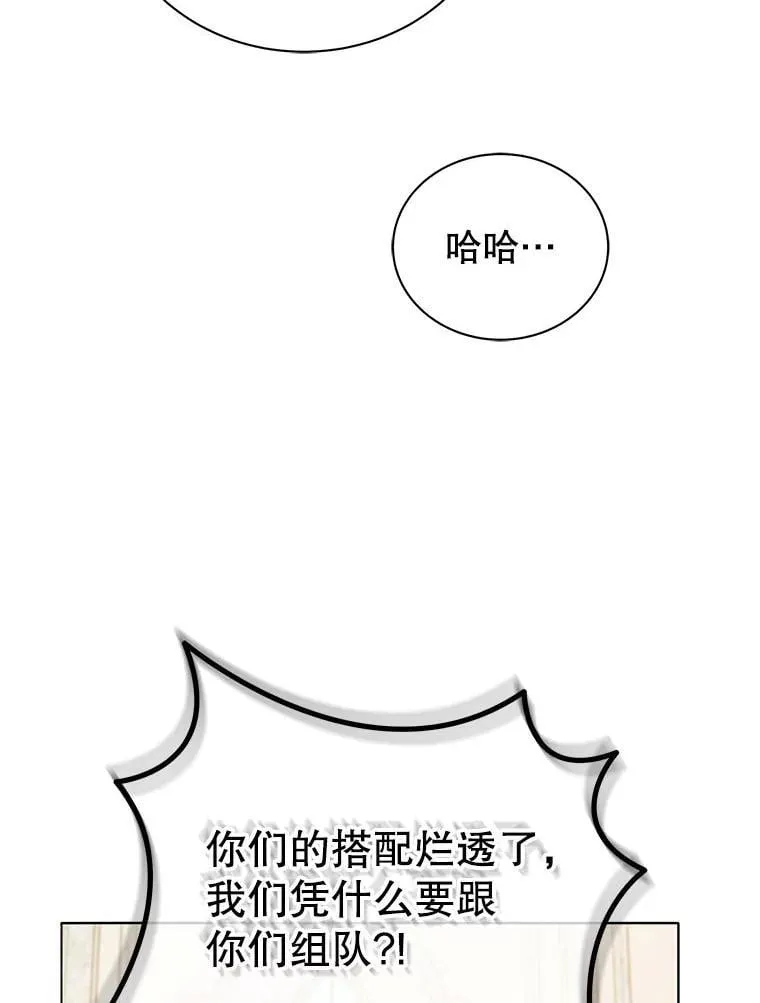 27.七组 第76页