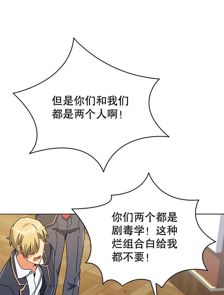 27.七组 第78页