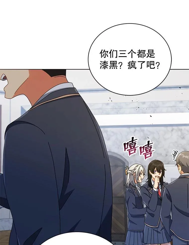 27.七组 第80页