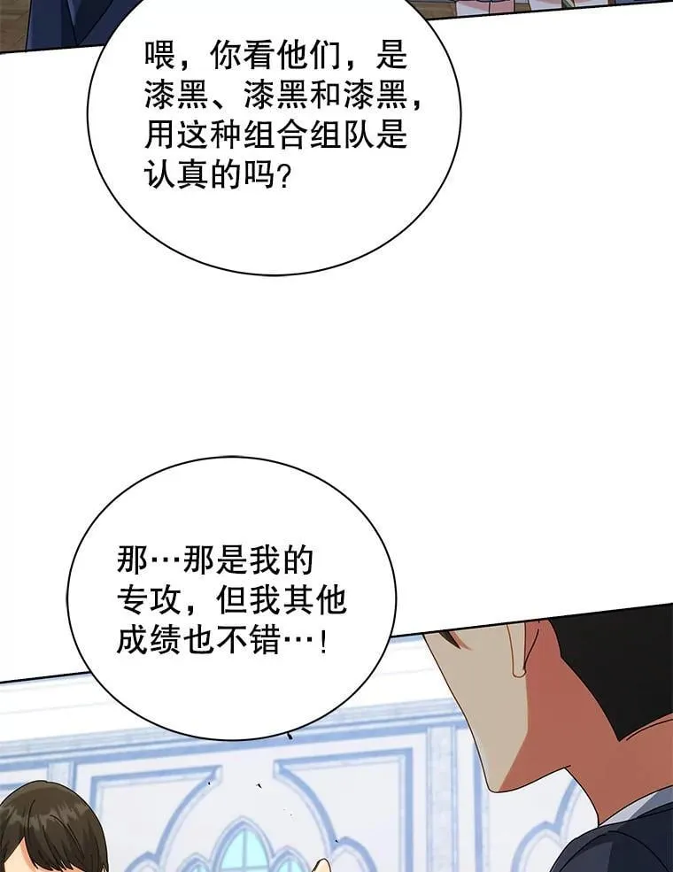 27.七组 第81页