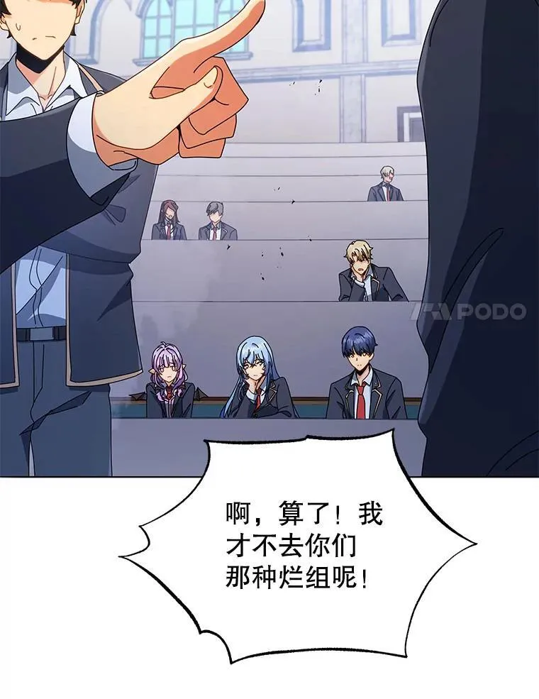 27.七组 第82页
