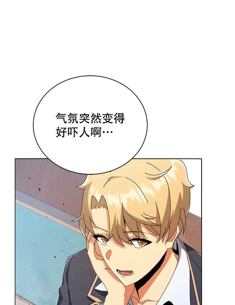 27.七组 第83页