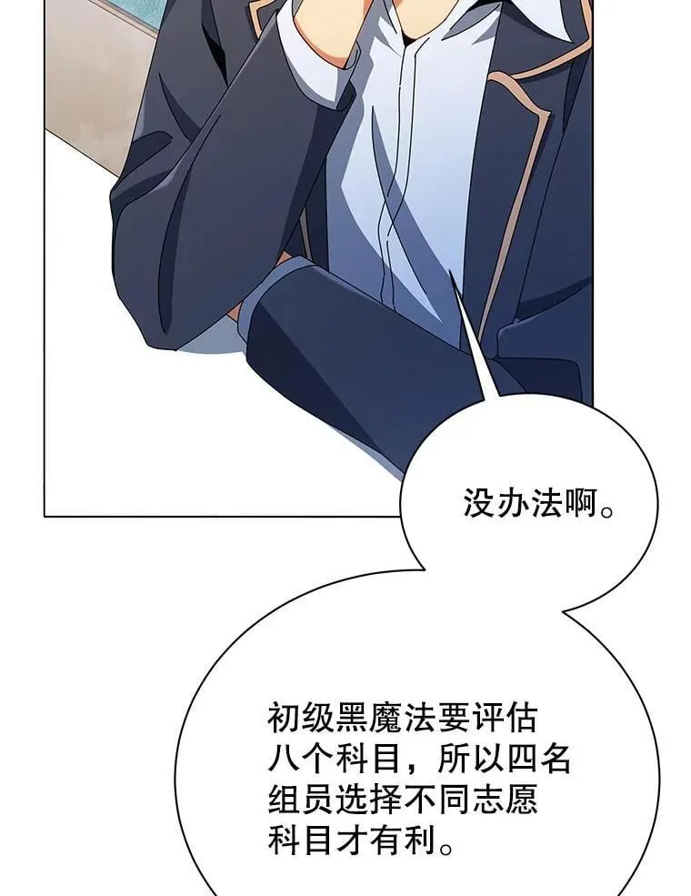 27.七组 第84页