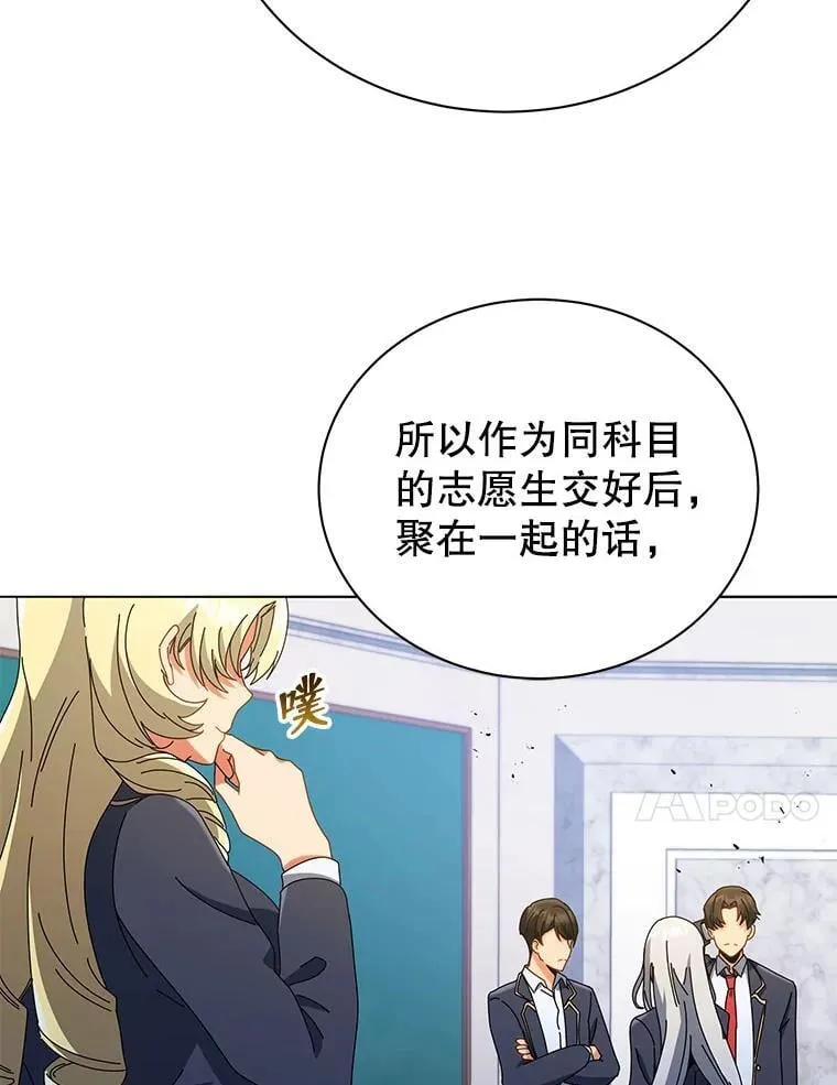 27.七组 第85页