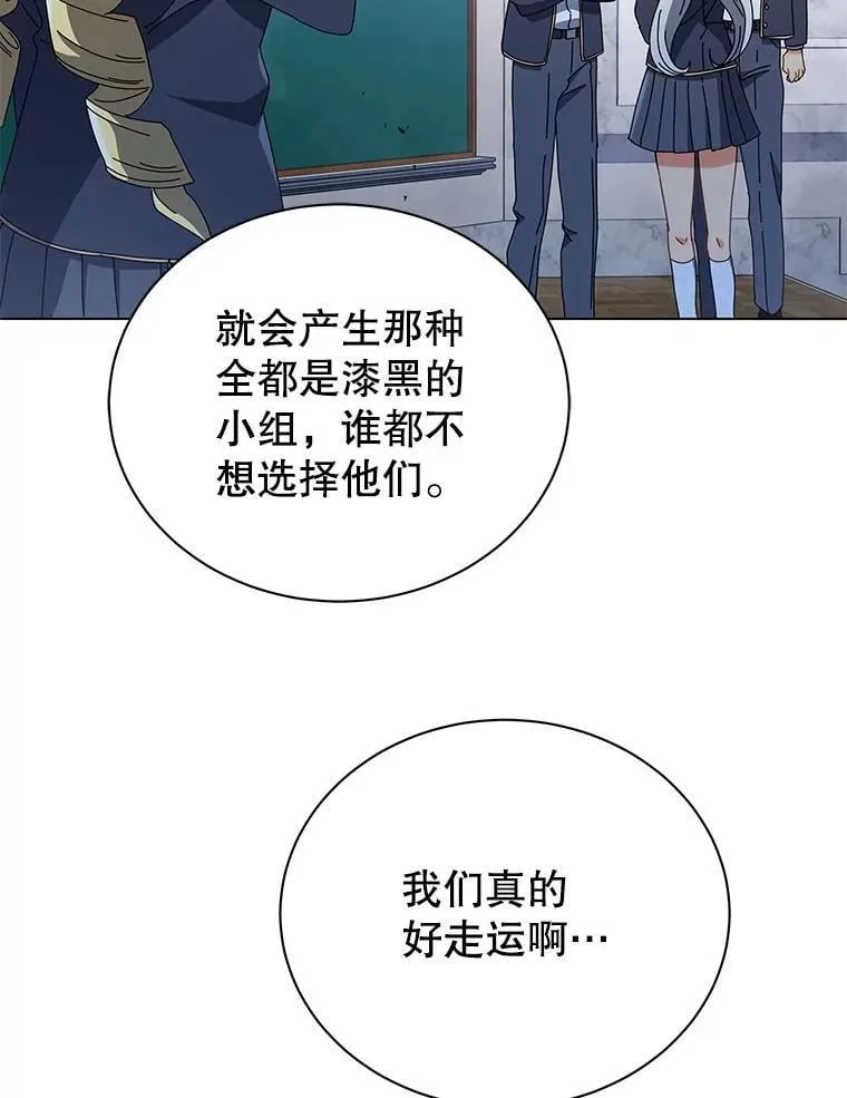 27.七组 第86页