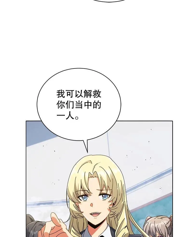 27.七组 第87页