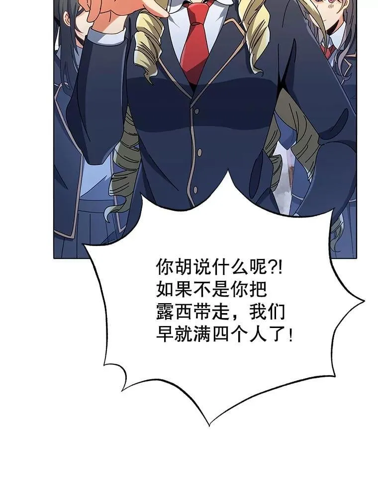 27.七组 第88页