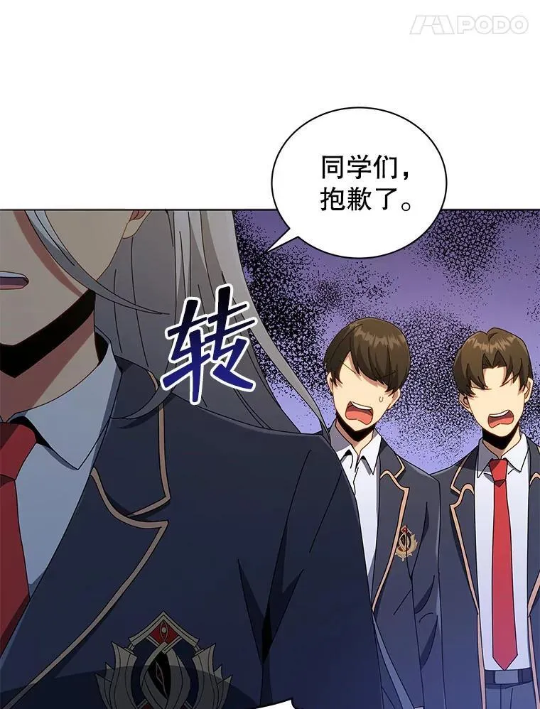 27.七组 第89页
