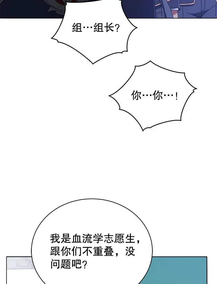 27.七组 第90页