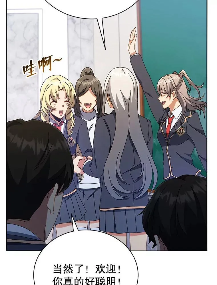 27.七组 第91页