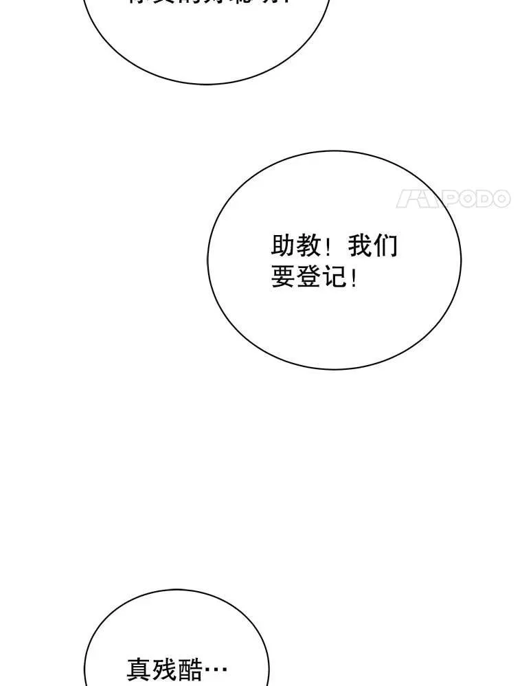 27.七组 第92页