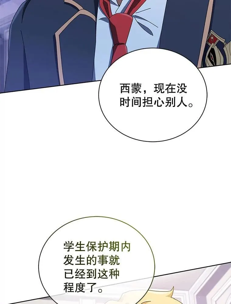 27.七组 第94页