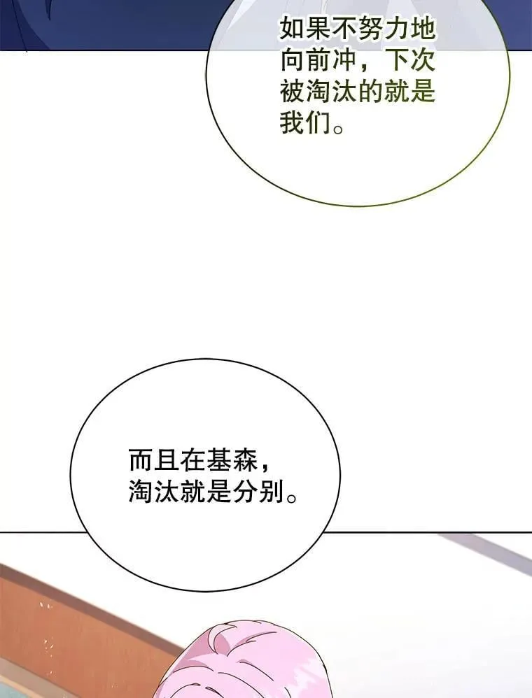 27.七组 第96页