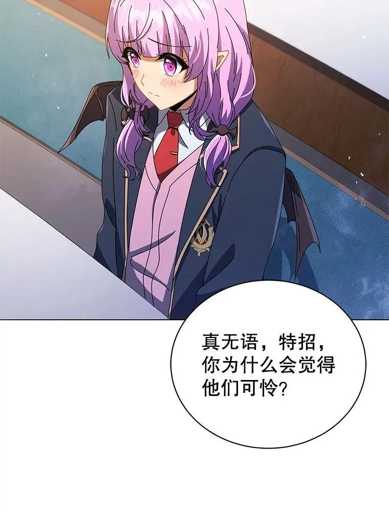 27.七组 第97页