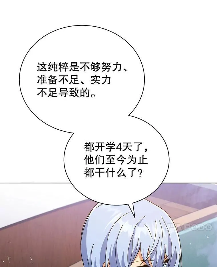 27.七组 第98页